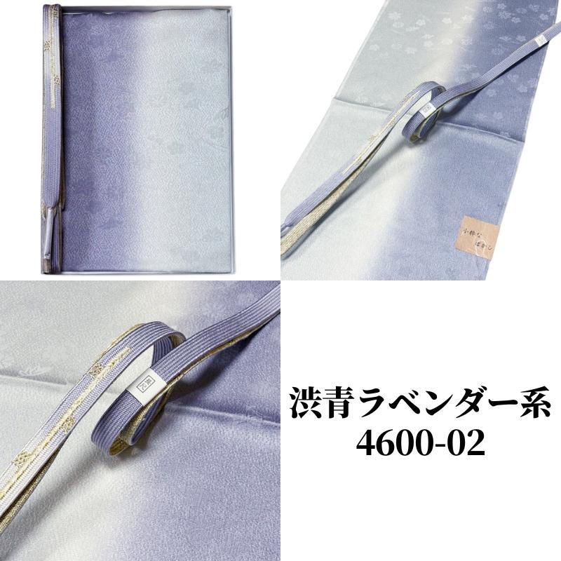 帯締め帯揚げセット 訪問着 大きいサイズ 帯揚げ 帯締め セット 長尺
