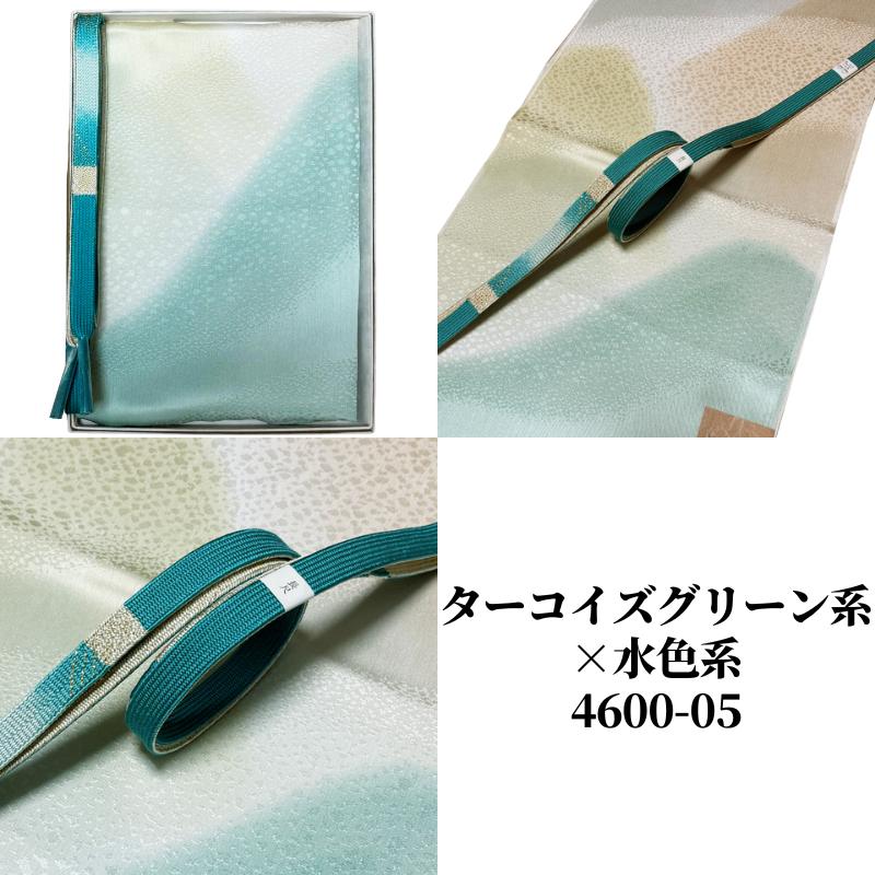 帯締め帯揚げセット 訪問着 大きいサイズ 帯揚げ 帯締め セット 帯締め帯揚げセット 訪問着 大きいサイズ 帯揚げ 帯締め セット