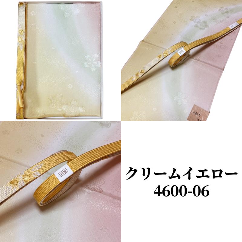 帯締め帯揚げセット 訪問着 大きいサイズ 帯揚げ 帯締め セット 帯締め帯揚げセット 訪問着 大きいサイズ 帯揚げ 帯締め セット