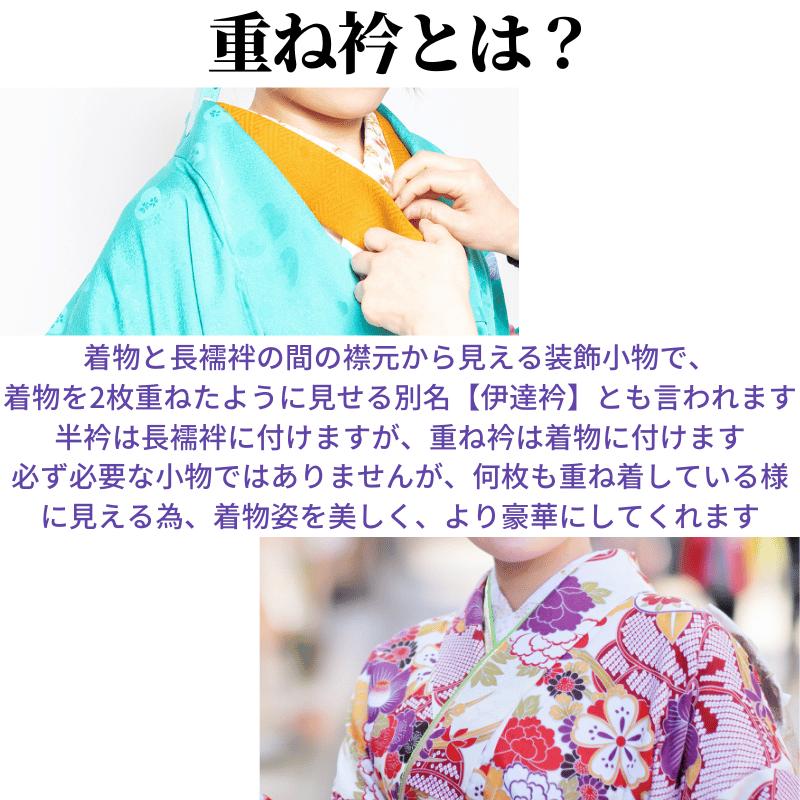 【hirotan 69】◇振袖用伊達衿未使用美品襟20点まとめ売り◇ 重ね襟 振袖 重ね衿 振袖用 水色×金 伊達襟 伊達衿 リバーシブル