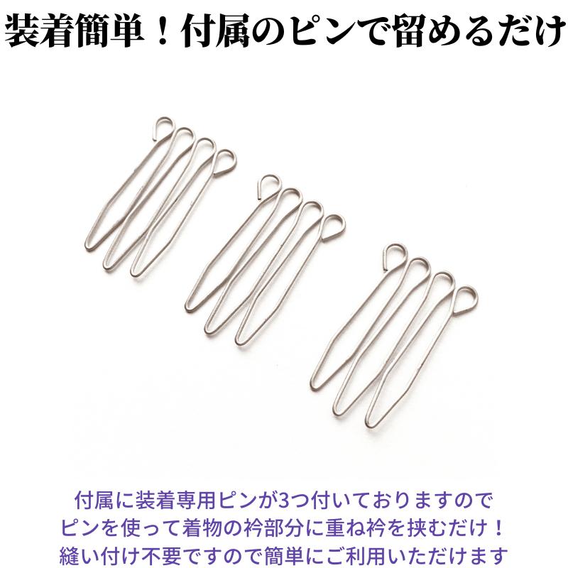 まっちゃん様おまとめ用 重ね襟&半巾帯10本セット まっちゃん様おまとめ用 重ね襟&半巾帯10本セット ZOZOTOWN