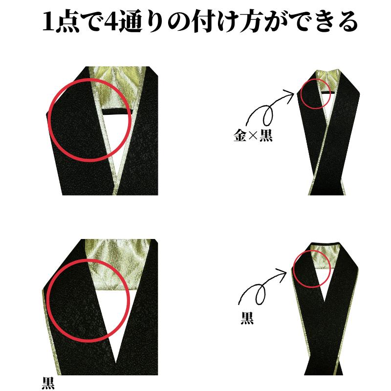 振袖用 重ね衿 伊達衿 ７枚 まとめて セット フォーマル 重ね襟 ja497 huri_kasane_02y.jpg?fitin=720:720