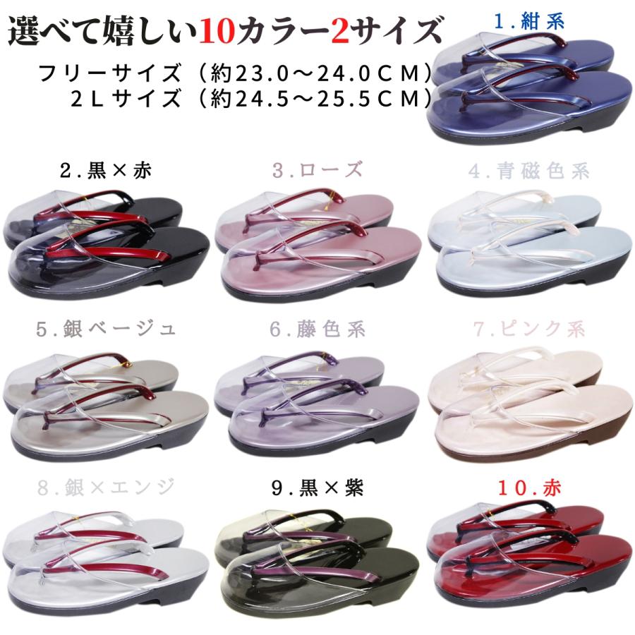 日本製　雨用草履ウレタンソール　フリーサイズ　柄物　A 日本製 雨用草履ウレタンソール フリーサイズ 柄物 Aの通販 by Y@ 【土