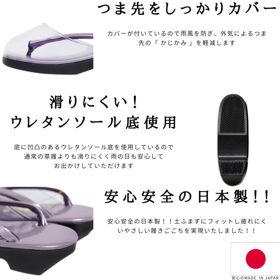 草履 雨草履 フリーサイズ  ウレタンソール カバー付 日本製 ブルー系×小豆色 エナメル しぐれ履き 爪付 新品 時雨草履 -1- レディース ウレタンソール 23cm/Free-size : あおい