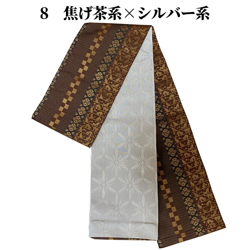 半幅帯 長尺 440 リバーシブル 猫 細帯 本袋 小袋帯 半巾帯 小紋 半幅帯 長尺 440 リバーシブル 猫 細帯 本袋 小袋帯 半巾帯 小紋