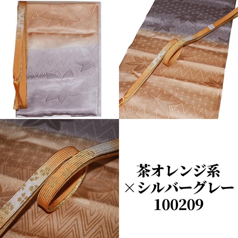 帯締め帯揚げセット 帯締め 帯揚げセット訪問着 帯揚げ 訪問着 セット 