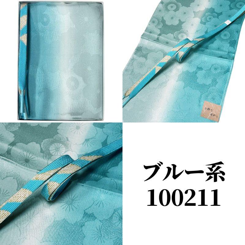 帯締め帯揚げセット 帯締め 帯揚げセット訪問着 帯揚げ 訪問着 セット