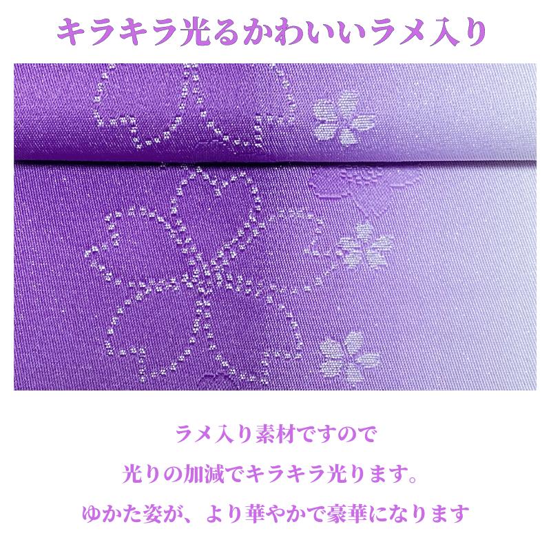 浴衣 作り帯 帯 だけ ラメ グラデーション 桜 レディース 簡単