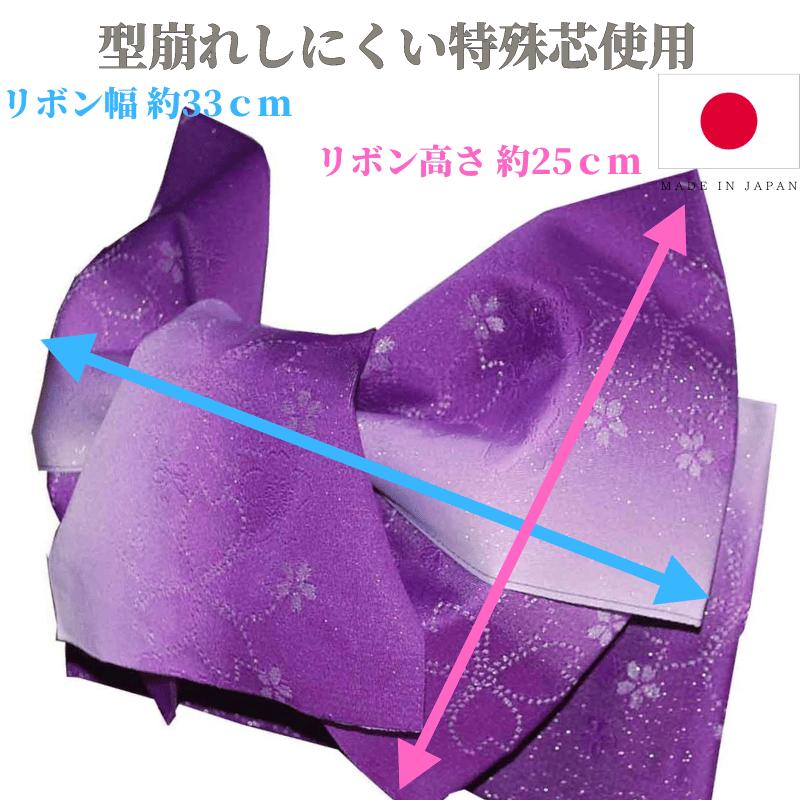 浴衣 作り帯 帯 だけ ラメ グラデーション 桜 レディース 簡単