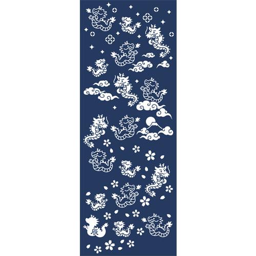 注染手ぬぐい 龍 紺色 2024年干支手ぬぐい : 和雑貨にび堂 - 通販