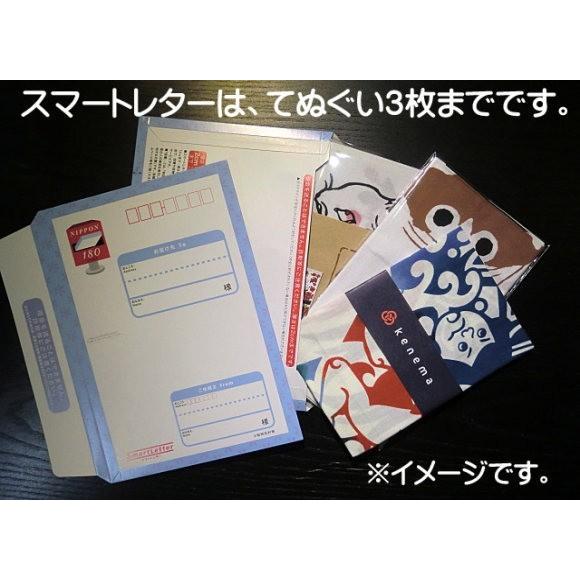 自転車で　　　　サイクリング　わんこ　手ぬぐい｜wazakka｜03