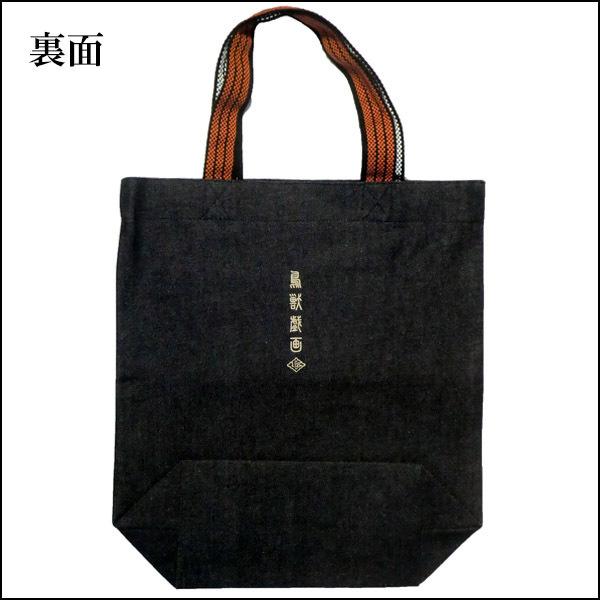 デニム　ドクロ　キラキラ　バック　レトロ レーザーレトロデニムバッグ - 倉敷屋