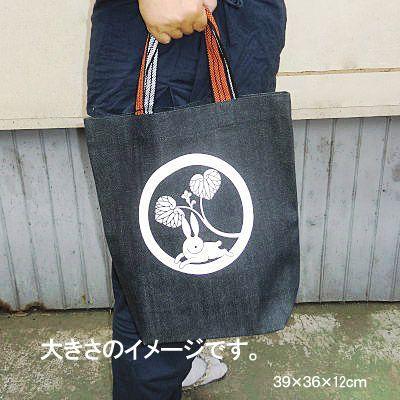 レトロデニムバッグ 滑走兎 倉敷デニム 前掛け紐 : 和雑貨にび堂