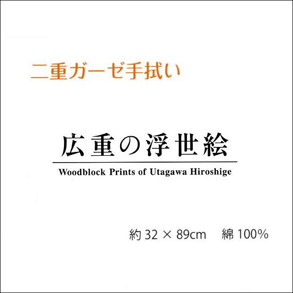 広重の浮世絵 名所江戸百景 猫 歌川広重 浅草田浦酉の町詣 亀戸梅屋敷 Funwari0018 和雑貨にび堂 通販 Yahoo ショッピング
