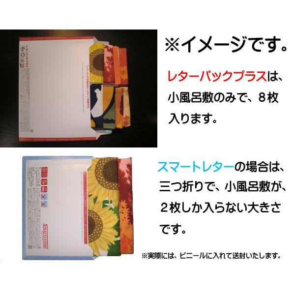 みけの夏休み　　　　８月　捺染小風呂敷　三毛猫　ビーチ　ひまわり｜wazakka｜04