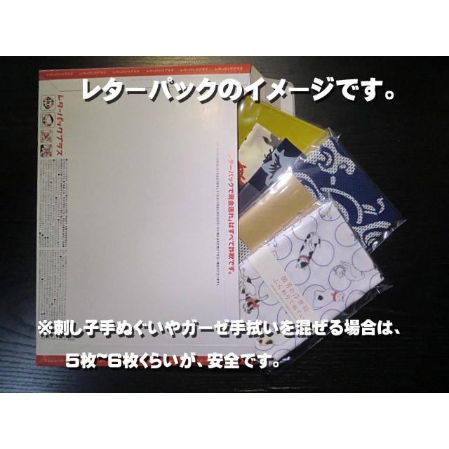 月見うさぎ　　　　十五夜　手ぬぐい　宮本株式会社｜wazakka｜02