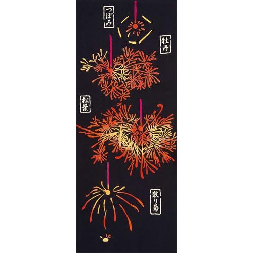 生涯の花 線香花火 妖艶 夏の夜 手ぬぐい Knn0041 和雑貨にび堂 通販 Yahoo ショッピング