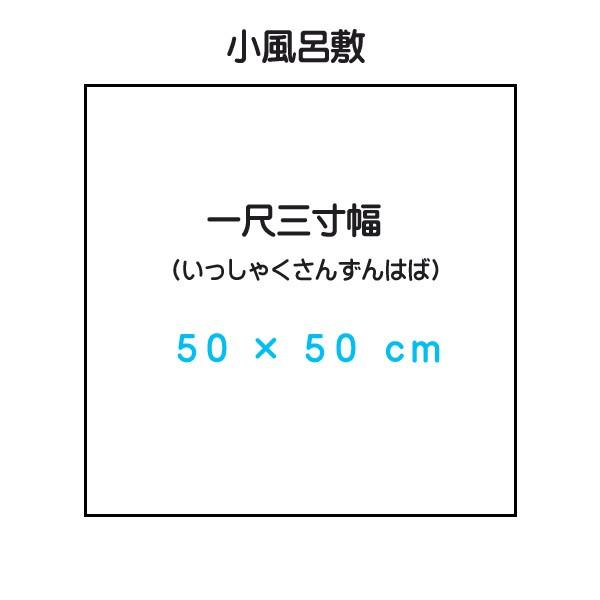 みけのハロウィン　　　　１０月　手捺染小風呂敷　三毛猫　かぼちゃ｜wazakka｜02