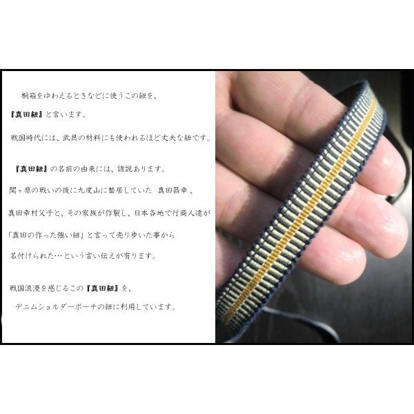 真田紐小物携帯ケース 葵うさぎ ガラケー コンデジ 煙草 Kt006b 和雑貨にび堂 通販 Yahoo ショッピング