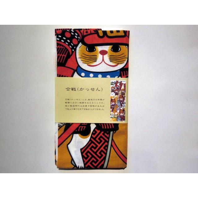 合戦 かっせん ヤギセイ招き猫手ぬぐいシリーズ Manekib 和雑貨にび堂 通販 Yahoo ショッピング