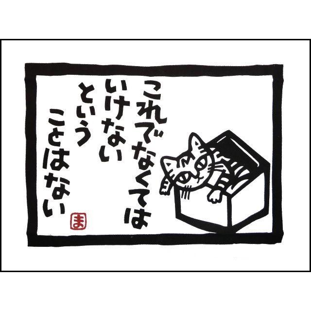 これでなくては いけないということはない Momo0009 和雑貨にび堂 通販 Yahoo ショッピング