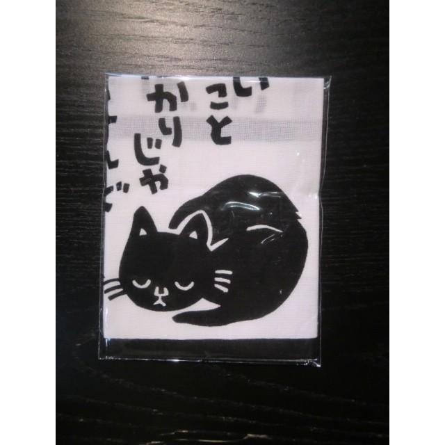 いいことばかりじゃないけれど 悪いことばかりでもないさ Momo0012 和雑貨にび堂 通販 Yahoo ショッピング