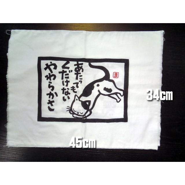 いいことばかりじゃないけれど 悪いことばかりでもないさ Momo0012 和雑貨にび堂 通販 Yahoo ショッピング