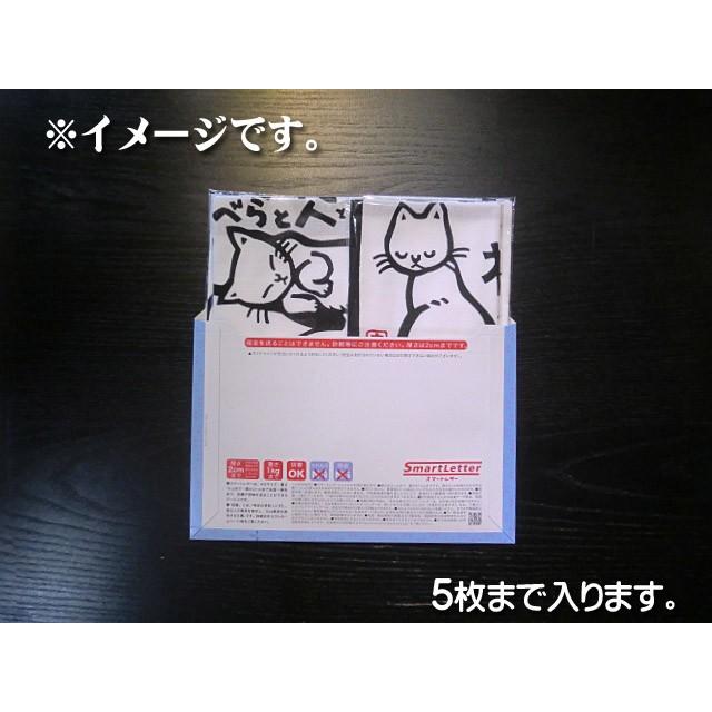 いいことばかりじゃないけれど 悪いことばかりでもないさ Momo0012 和雑貨にび堂 通販 Yahoo ショッピング