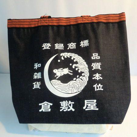 【岡田】前掛け　レトロ　バッグ 岡田様専用】前掛け レトロ バッグ