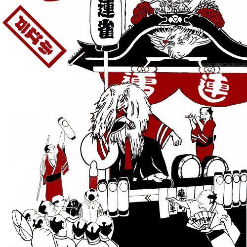 川越時代手ぬぐい えんじ色 当店オリジナル お祭り 歴史 Tj001 和雑貨にび堂 通販 Yahoo ショッピング