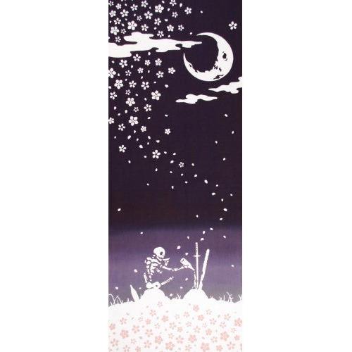 花酔骨 無常 桜 酒 手ぬぐい Tr Sys Com