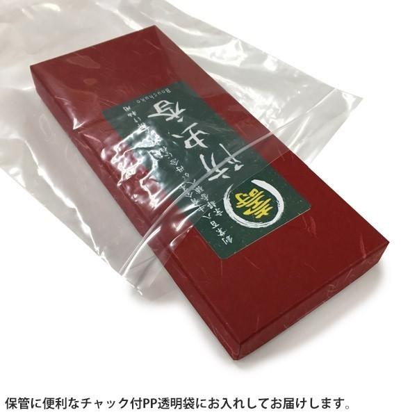 新商品  掛け軸用 表具用 高級香 壽印の掛軸防虫香 1袋10箱入り ネコポス便対応｜wazakkahonpo｜03