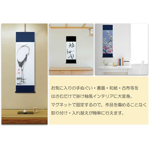 手ぬぐい1枚プレゼント 簡単装着ワンタッチ 舞掛軸 掛軸風タペストリー