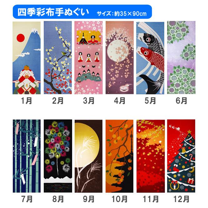 手ぬぐい1枚プレゼント 簡単装着ワンタッチ 舞掛軸 掛軸風タペストリー