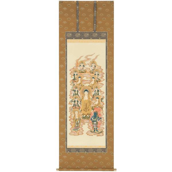 掛け軸 掛軸 阿弥陀十三佛（高木 瑞香） 尺五立