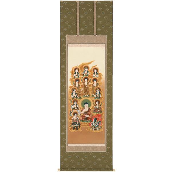 掛け軸 掛軸 釈迦十三佛（高木 瑞香） 尺五立