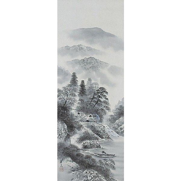 掛け軸専門 掛軸 販売 通販店 水墨山水（安江 春光） 年中掛け 水墨画