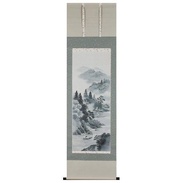 掛け軸専門 掛軸 販売 通販店 水墨山水 （川島 広陽） 年中掛け 水墨画 山水画 全国送料無料