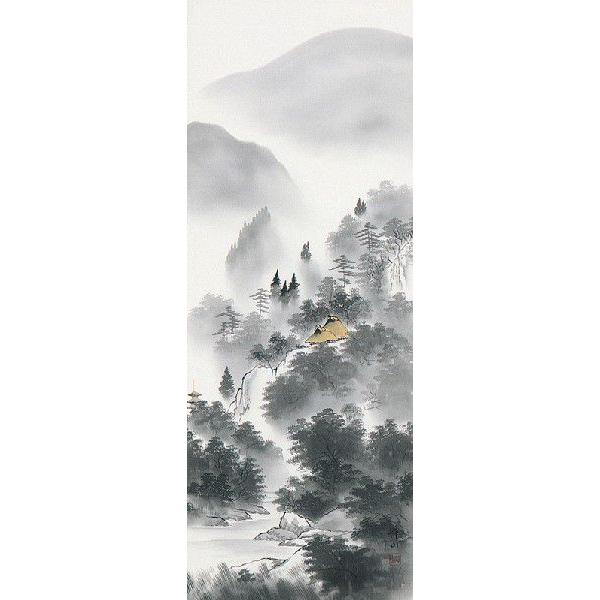 掛け軸専門 掛軸 販売 通販店 水墨山水（今西 峰山） 年中掛け 水墨画