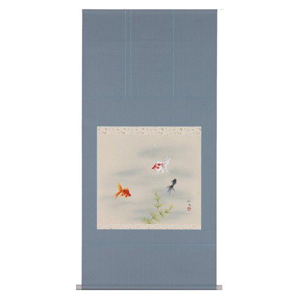 掛け軸専門店 掛軸 通販 金魚（奥田 拓也） 夏用掛軸 日本画 全国送料無料