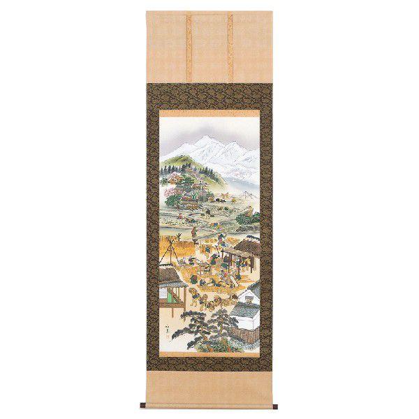 掛け軸専門店 掛軸 通販 農耕四季の図（山田 和志）[尺八立] 全国送料