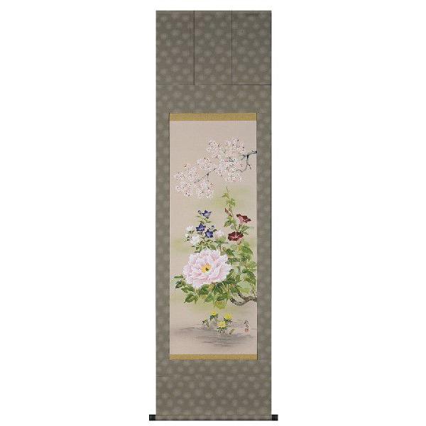 掛け軸専門店 掛軸 通販 四季草花（奥田 拓也） 四季花 年中掛け 贈答用 日本画 全国送料無料 新品掛け軸