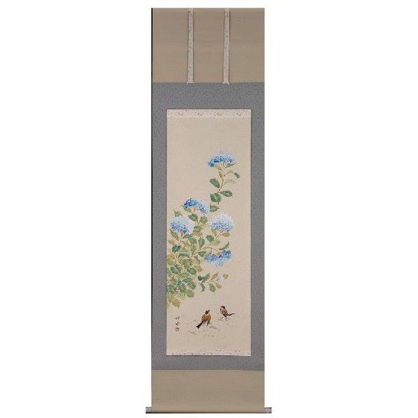 掛け軸 掛軸 紫陽花 （奥田 吟水） 花鳥画 夏物掛軸 日本画 全国送料無料