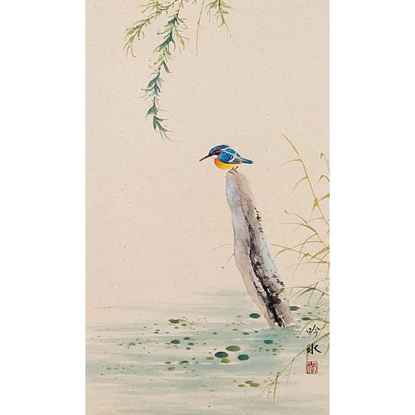 掛け軸 掛軸 川蝉（奥田 吟水） 花鳥画 夏物掛軸 翡翠（カワセミ