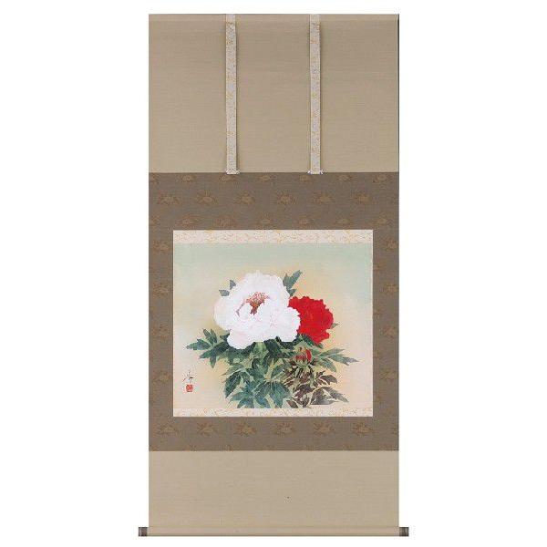 掛け軸専門店 掛軸 通販 牡丹（中沢 勝） 花鳥画 春用掛軸 年中掛け 日本画 全国送料無料