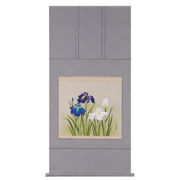 掛け軸専門店 掛軸 通販 菖蒲（奥田 拓也） 花鳥画 春用掛軸 夏用掛軸 端午の節句 こどもの日 日本画 全国送料無料 新品掛け軸