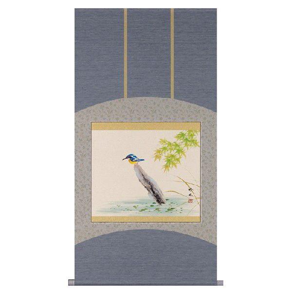 掛け軸 掛軸 川蝉（奥田 吟水） 花鳥画 夏物掛軸 翡翠（カワセミ） 日本画 全国送料無料