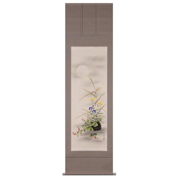 掛け軸専門店 掛軸 通販 秋草（西村 華山） 花鳥画 秋用掛軸 日本画 全国送料無料 新品掛け軸