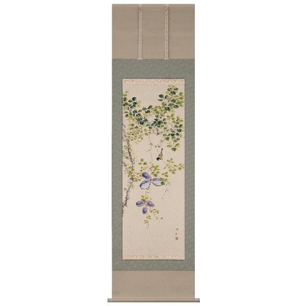 掛け軸専門店 掛軸 通販 あけび（奥田 吟水） 花鳥画 秋用掛軸 日本画 全国送料無料 新品掛け軸