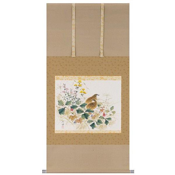 掛け軸専門店 掛軸 通販 秋草に鶉（奥田 吟水） 花鳥画 秋用掛軸 うずら 日本画 全国送料無料 新品掛け軸